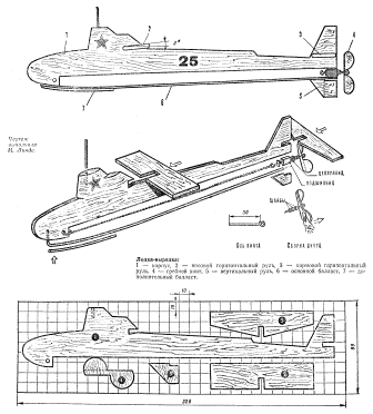 Теоретический чертеж мотолодки на подводных крыльях | Строительство лодки, Лодка, Деревянные лодки